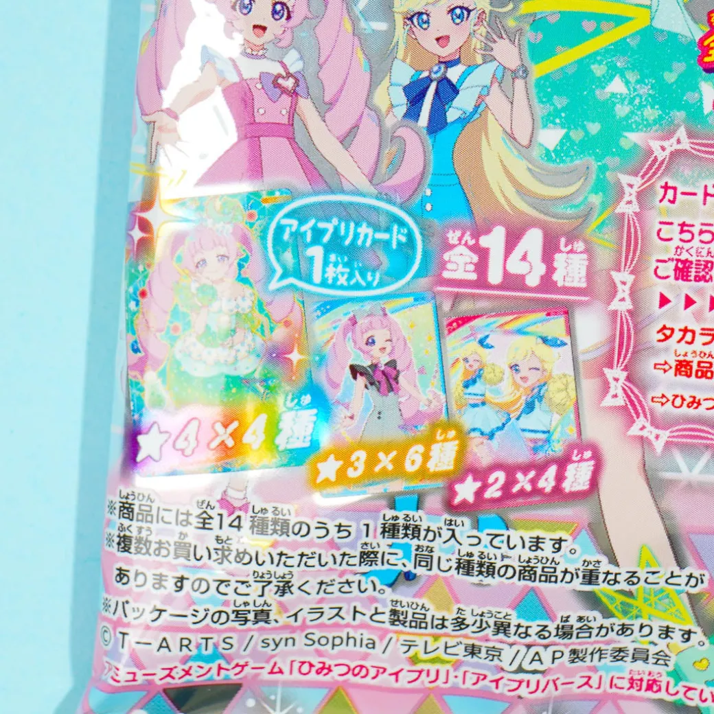 Himitsu no AiPri Card With Gummy