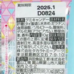 Himitsu no AiPri Card With Gummy