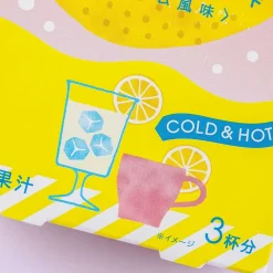 Hiroshima Salty Lemonade