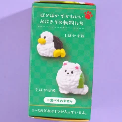 Hoka Hoka Zoo Rice Ball Animal Figure