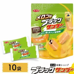 Hokkaido Black Thunder Chocolate Bar - Melon