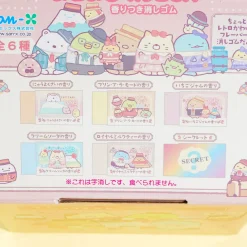 Hotel Sumikko Gurashi Scented Eraser
