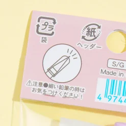 Hotel Sumikko Gurashi Toiletry Kit Pencil Cap Set - 3 pcs