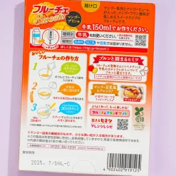 House Fruiche Pudding Mix - Mango