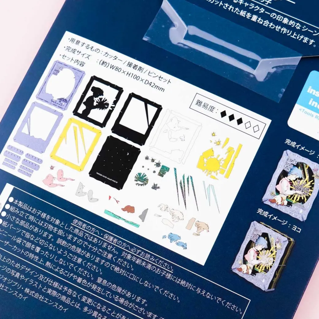 Howl's Moving Castle Paper Theater Decor