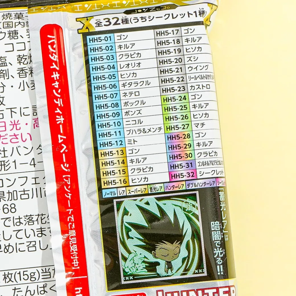 Hunter x Hunter Niformation Sticker With Wafer Vol. 5