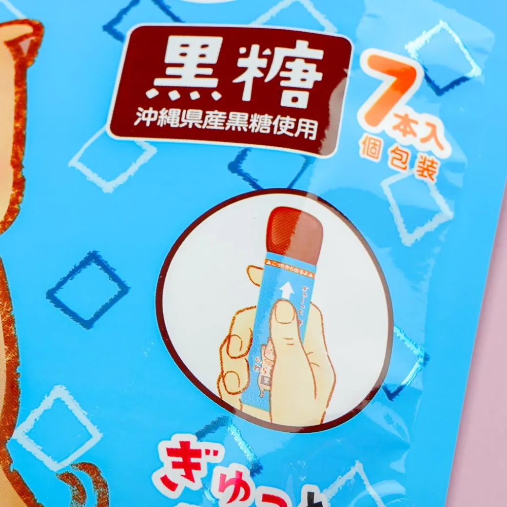 Imuraya One Push Jelly - Brown Sugar