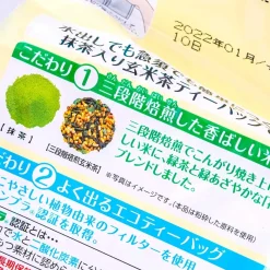 Itoen One Pot Teabag - Genmaicha & Matcha