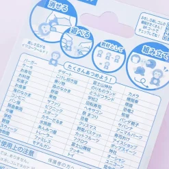 Iwako Sushi Board Puzzle Eraser Set