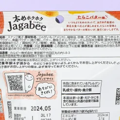 Jagabee Potato Snack Pouch - Cod Roe Butter