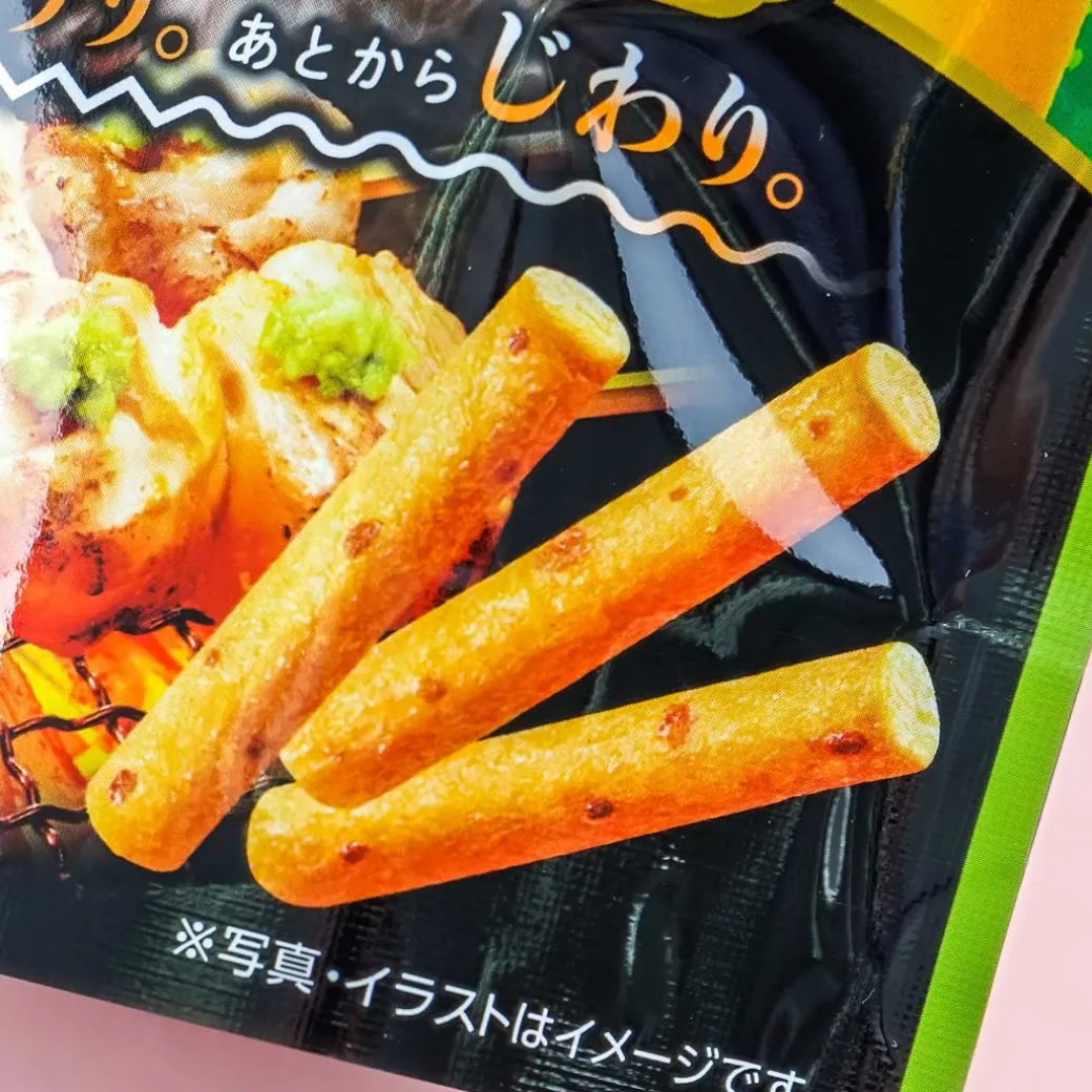 Jagariko Adult Potato Snacks Pack - Yuzu Kosho Yakitori