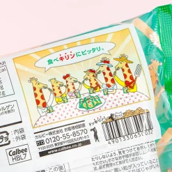 Jagariko Bits Family Snack Pack - Salad