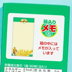 Jagariko Potato Snack Memo Pad