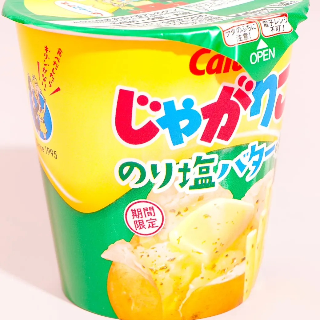 Jagariko Potato Snacks - Salt Seaweed Butter