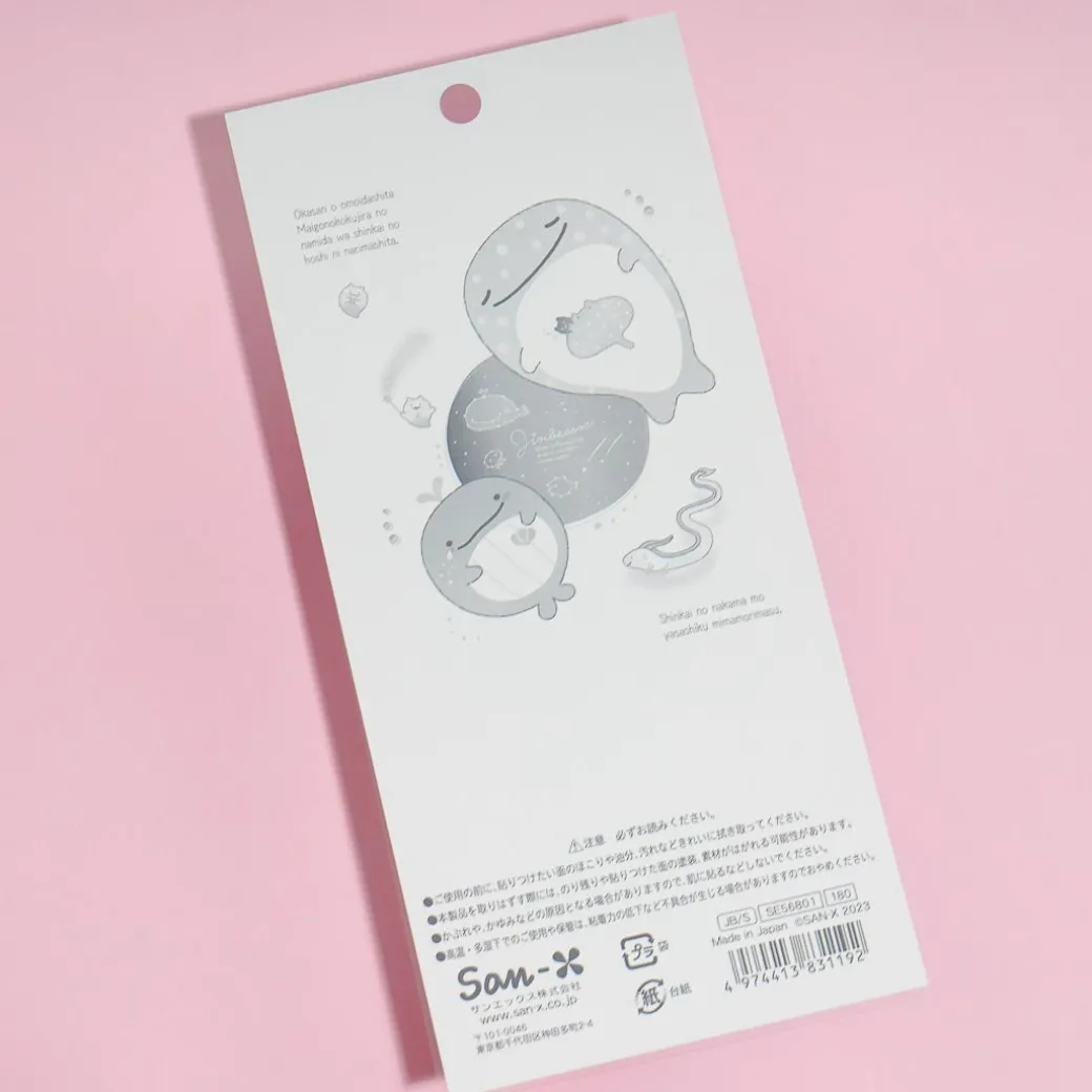 Jinbesan Colorful Stars Stickers