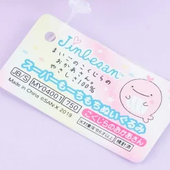 Jinbesan Mochi Mochi Plushie - Kokujira’s Mom / Mini