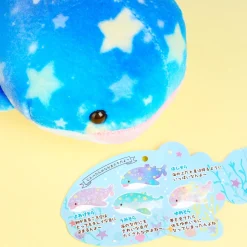 Jinbesan Starry Sky Plush Charm