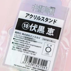 Jujutsu Kaisen Acrylic Stand - Megumi Fushiguro