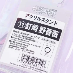 Jujutsu Kaisen Acrylic Stand - Nobara Kugisaki