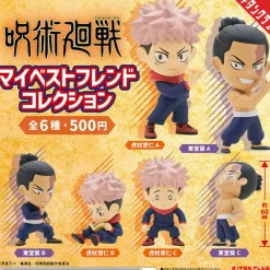 Jujutsu Kaisen My Best Friend Collection Gachapon