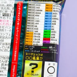 Jujutsu Kaisen Niformation Vol. 5 Wafer & Seal Sticker