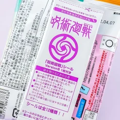 Jujutsu Kaisen Potato Maru Snack - Light