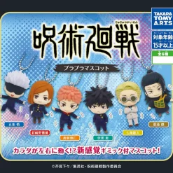 Jujutsu Kaisen Pura Pura Charm Gachapon