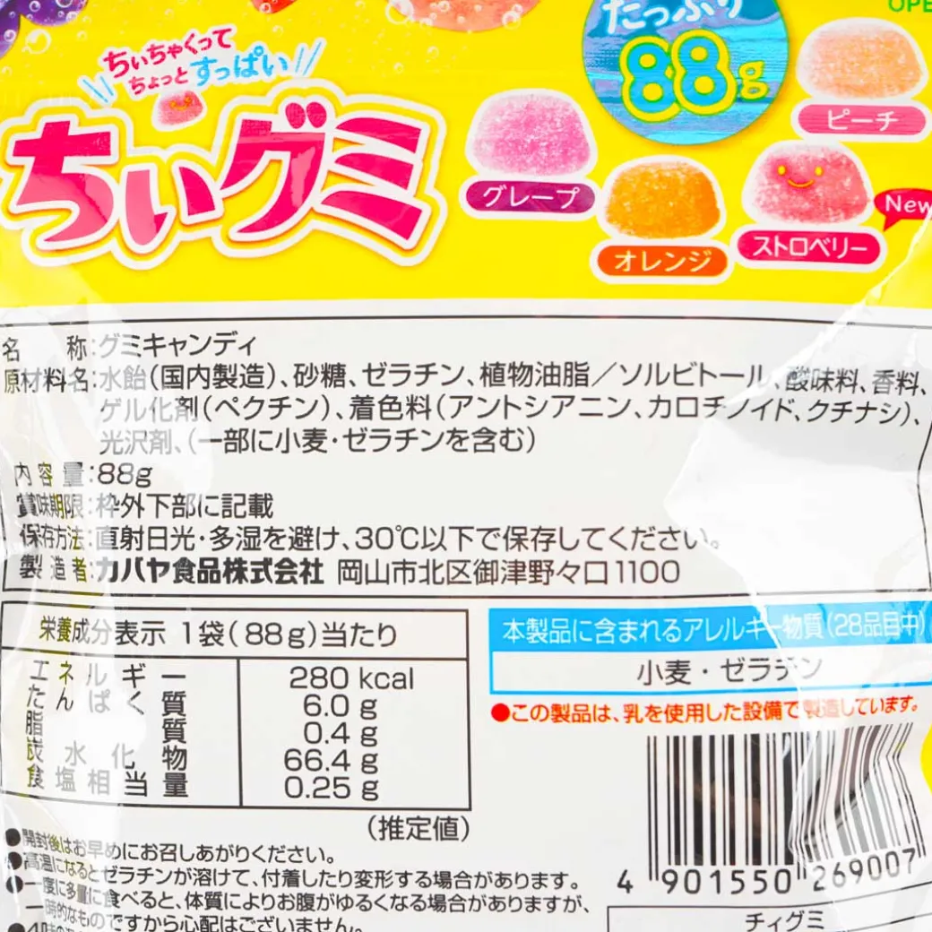 Kabaya Chii Gummy - Mixed Fruits
