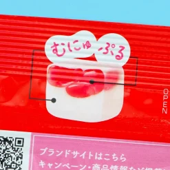 Kabaya Pureral Gummy - Strawberry