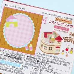 Kabaya Sylvanian Families Mini Series - Soyokaze Hill House