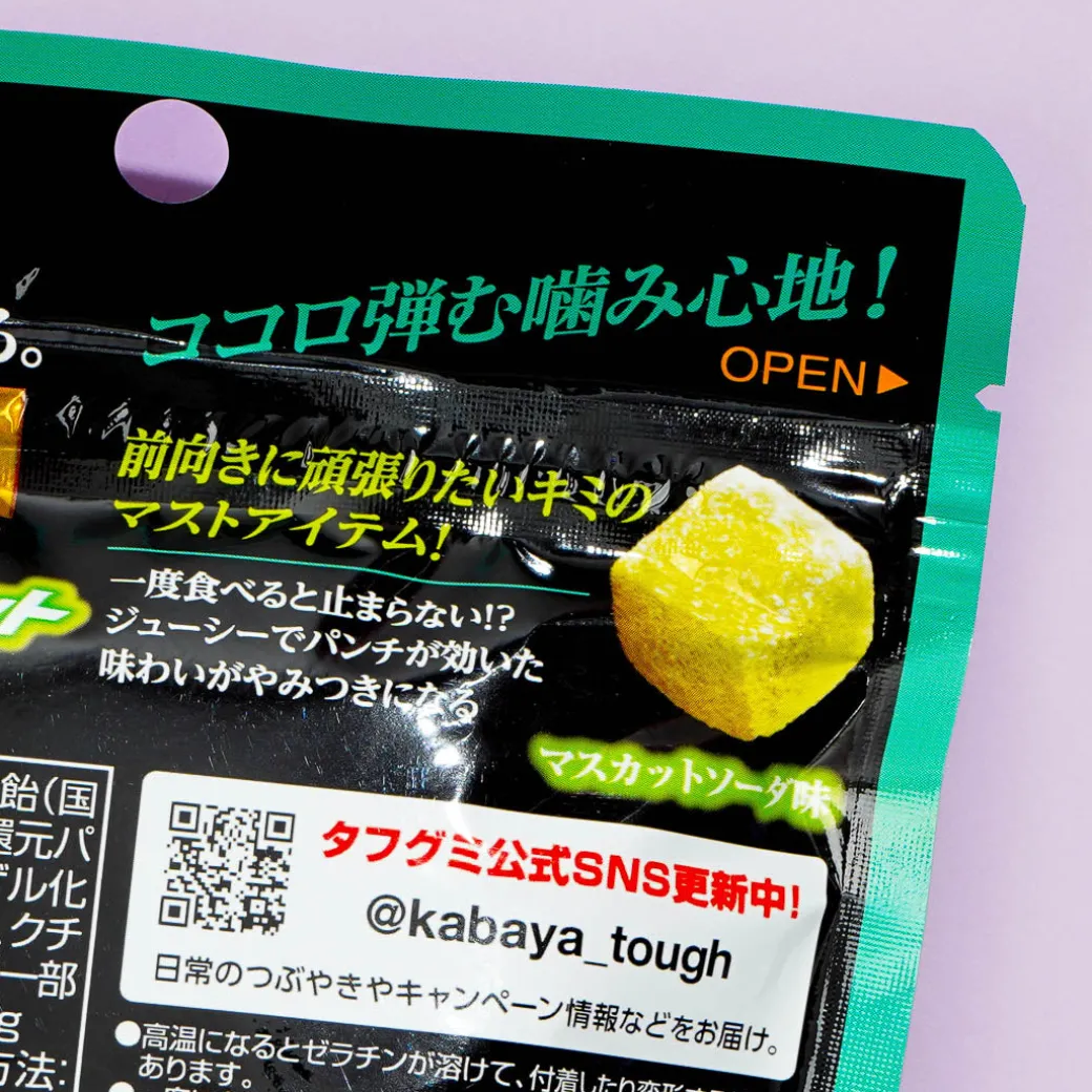 Kabaya Tough Gummy Candy - Muscat