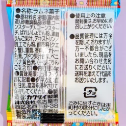 Kakudai Cuppy Ramune Candy Set - 8 pcs