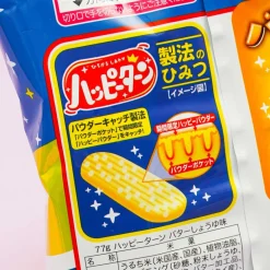 Kameda Happy Turn Rice Crackers - Butter Soy Sauce