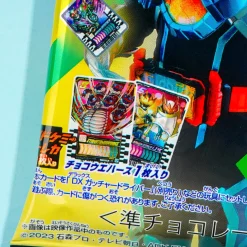 Kamen Rider Choco Wafer With Card