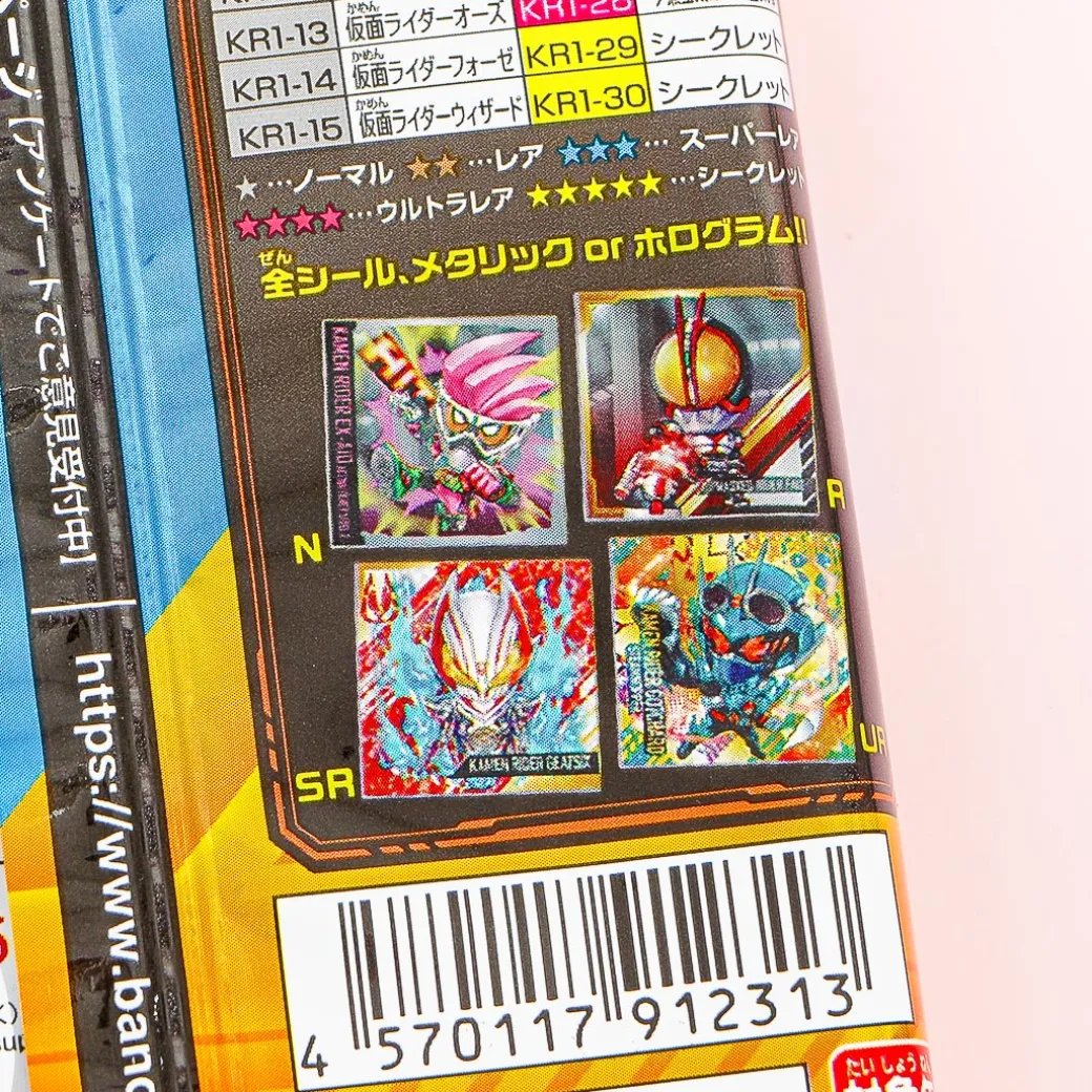 Kamen Rider Wafer With Sticker