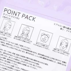 Kamio Grape Patches Point Pack - 10 pcs