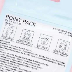 Kamio Juicy Avocado Point Pack - 10 pcs