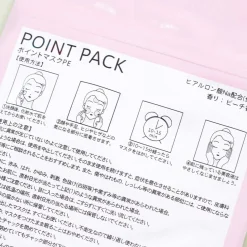 Kamio Peach Patches Point Pack - 10 pcs