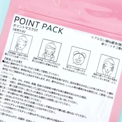 Kamio Strawberry Patches Point Pack - 10 pcs
