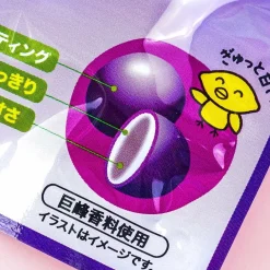 Kamu Kamu Gummies - Kyoho Grape