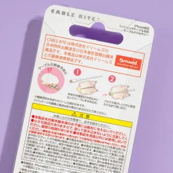 Kanahei Cable Bite Protector - Piske