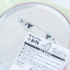 Kanahei's Small Animals Badge