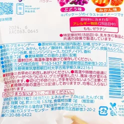 Kanro Candemina Sour Candy - Juicy Paradise