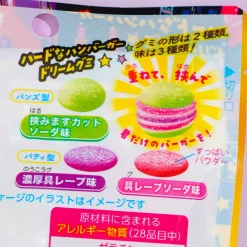 Kanro Candemina Sour Candy - Oh My God Hamburger!