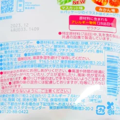 Kanro Candemina Sour Candy - Fruit Mix