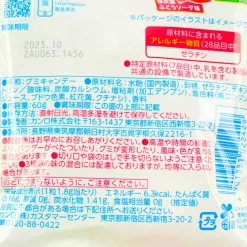 Kanro Candemina Sour Candy - Grape Master