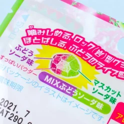 Kanro Candemina Sour Candy - Grape Soda & Muscat Soda