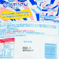Kanro Gumidy Candy - Yogurt