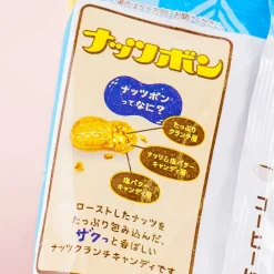 Kanro Nut Bonn Candy - Salt Butter Peanut Crunch