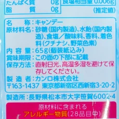 Kanro Ramune Marble Candy - Menthol & Grapes